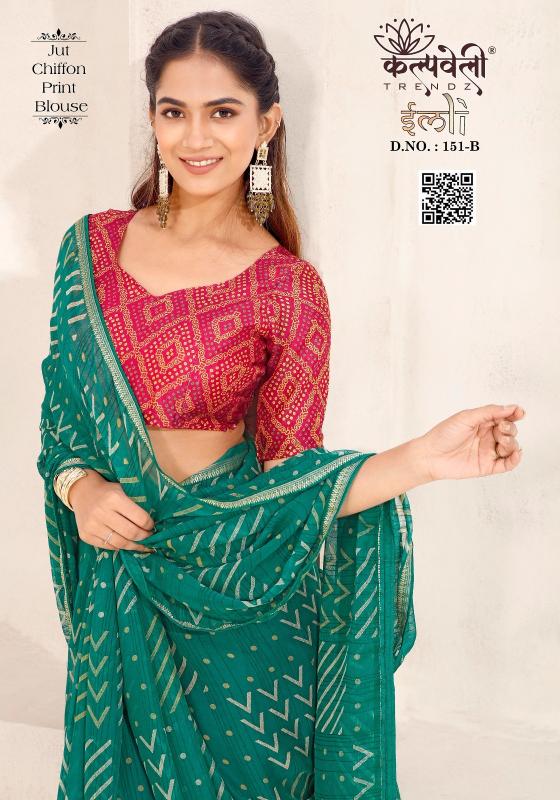 Kalpveli Imli 151 Chiffon Printed Fancy Saree Collection