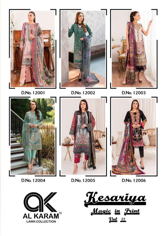 Al Karam Kesariya Vol 12 Cambric Cotton Dress Material