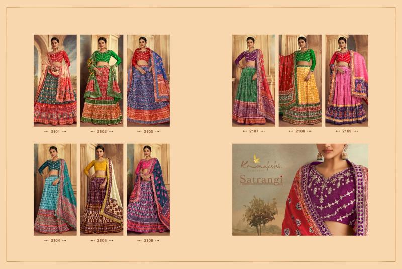 Kamakshi Satrangi Gajji Silk Designer Lehenga Choli Collection