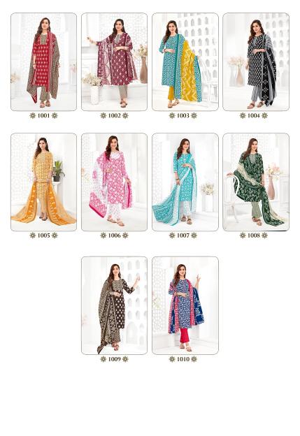 Rekhaa Nayra Vol 1 Cotton Printed Dress Material Collection