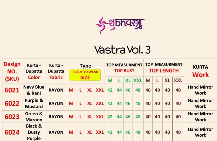 Shubhvastra Vastra Vol 3