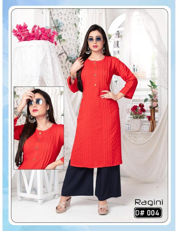 Trendy Ragini Vol 1