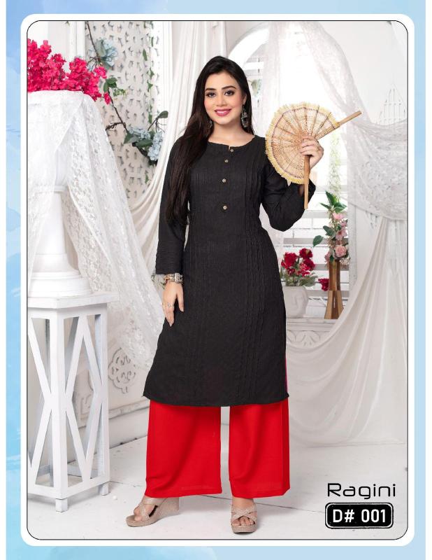 Trendy Ragini Vol 1