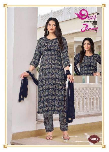 Devi Jannat Vol 7 Rayon Printed Kurti Bottom With Dupatta