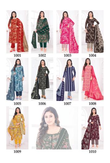 Laado Princess Vol 1 Cotton Printed Dress Material