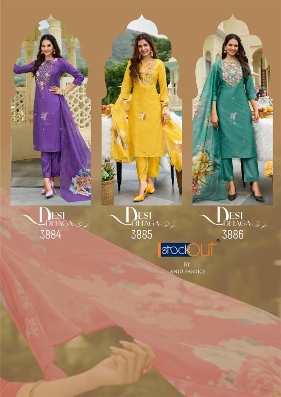 Af Desi Dhaga Kurti Bottom With Dupatta Collection