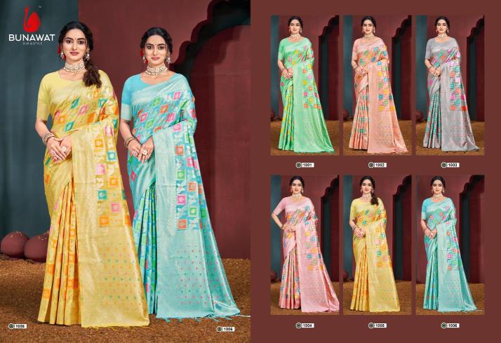 Bunawat Swapnil Cotton Silk Wedding Wear Saree Collection