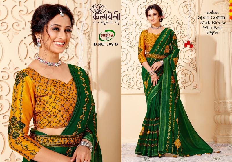 Kalpveli Gudiya 09 Spun Cotton Saree Collection