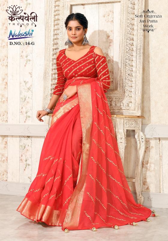 Kalpveli Nakashi 16 Soft Organza Fancy Saree Collection