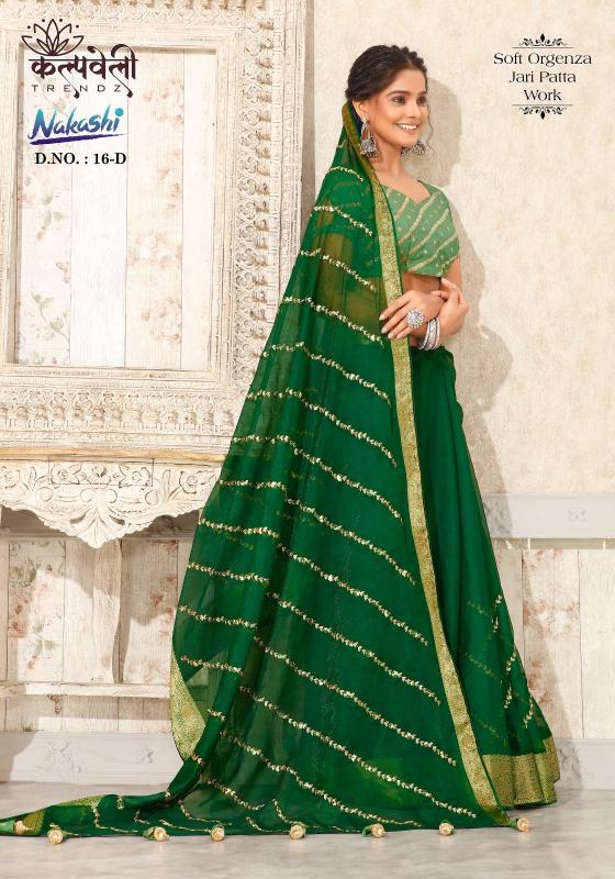 Kalpveli Nakashi 16 Soft Organza Fancy Saree Collection