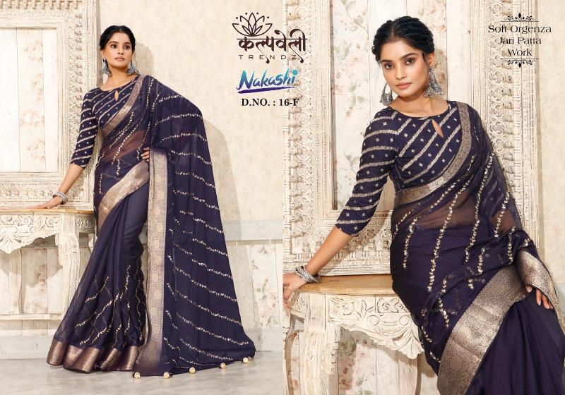 Kalpveli Nakashi 16 Soft Organza Fancy Saree Collection